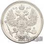 20 kopecks 1861 year