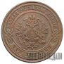 3 kopecks 1873 year