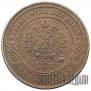 3 kopecks 1874 year