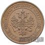 1 kopeck 1874 year