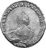 1 rouble 1755 year