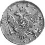 1 rouble 1755 year