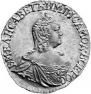 1 rouble 1756 year