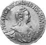 1 rouble 1756 year