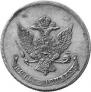 5 kopecks 1757 year