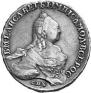 1 rouble 1758 year