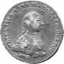 1 рубль 1762 года