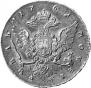 1 рубль 1762 года
