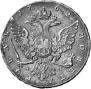 1 рубль 1762 года