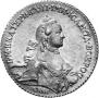 1 rouble 1762 year