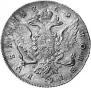 1 rouble 1762 year