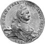 1 rouble 1763 year