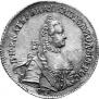 20 kopecks 1763 year
