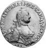 5 roubles 1764 year