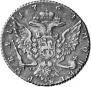 1 rouble 1764 year