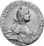 10 roubles 1766 year