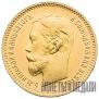 5 roubles 1900 year