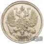 10 kopecks 1900 year