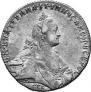 1 rouble 1772 year