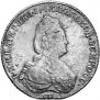 1 rouble 1785 year