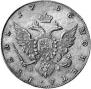 1 рубль 1786 года