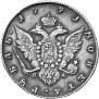 1 rouble 1791 year