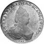1 rouble 1793 year