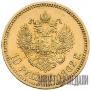 10 рублей 1902 года