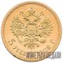 5 roubles 1902 year