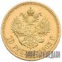 10 roubles 1903 year