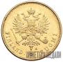 20 markkaa 1903 year