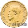 10 roubles 1904 year