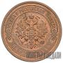 5 kopecks 1911 year
