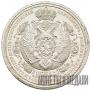 1 rouble 1912 year