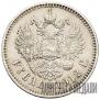 1 rouble 1912 year
