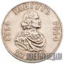 1 rouble 1914 year