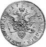 1 червонец 1796 года