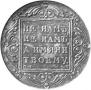 1 rouble 1799 year