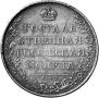 1 rouble 1807 year
