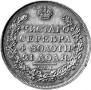1 rouble 1814 year