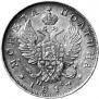 Poltina 1817 year