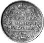 Poltina 1817 year
