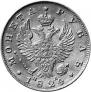 1 rouble 1824 year