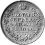 1 rouble 1824 year