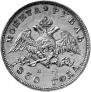 1 rouble 1830 year