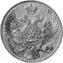 12 roubles 1832 year