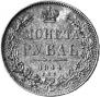 1 rouble 1844 year