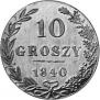 10 groszy 1840 year