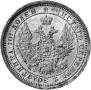 Poltina 1858 year