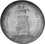 1 рубль 1859 года